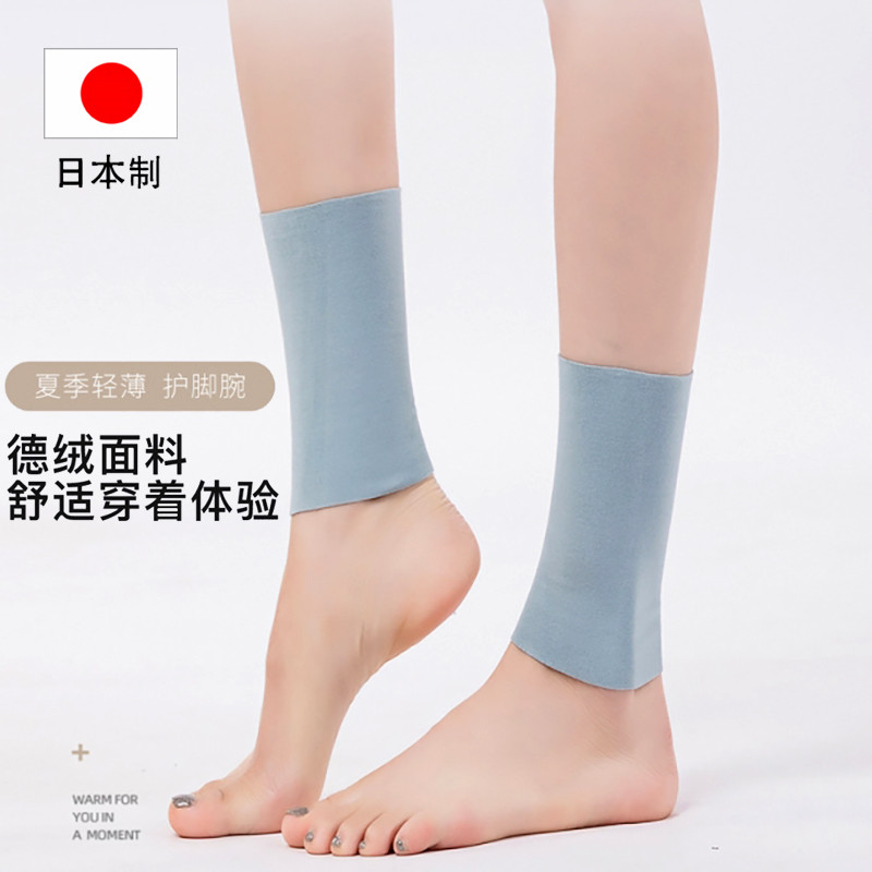 Verão japonês masculino feminino proteção de tornozelo elástico estilo fino quente proteção de tornozelo proteção de tor