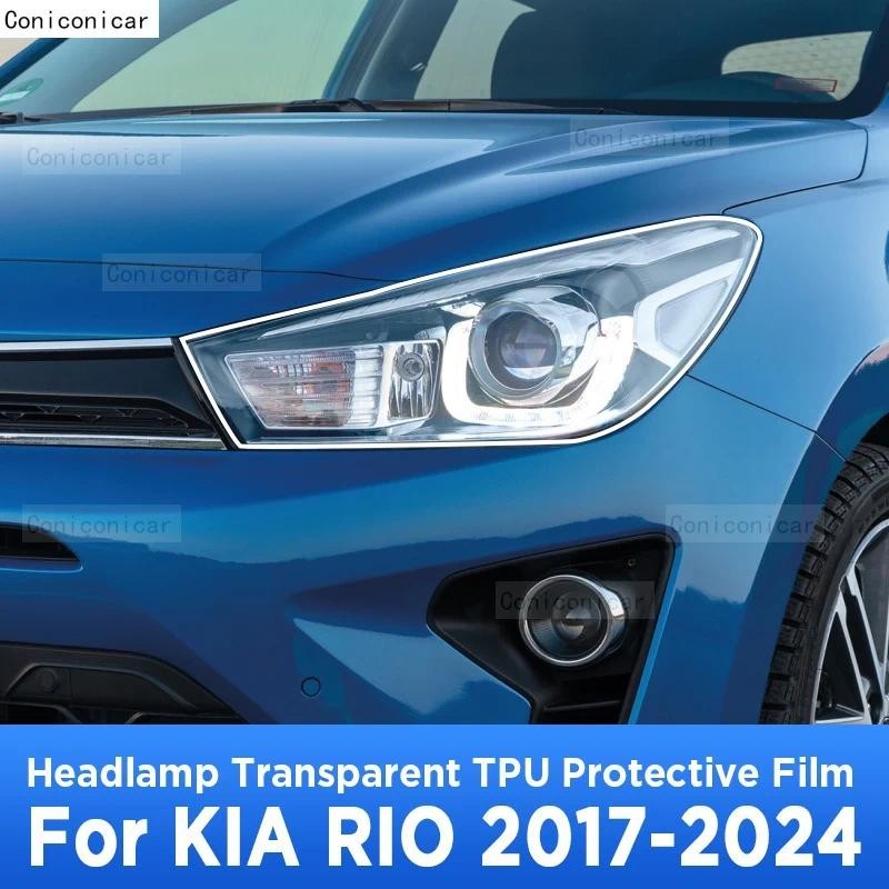 Para KIA RIO 2017-2024 2023 Farol Exterior Do Carro Anti-Risco Lâmpada Dianteira Transparente TPU Película Protetora Ade