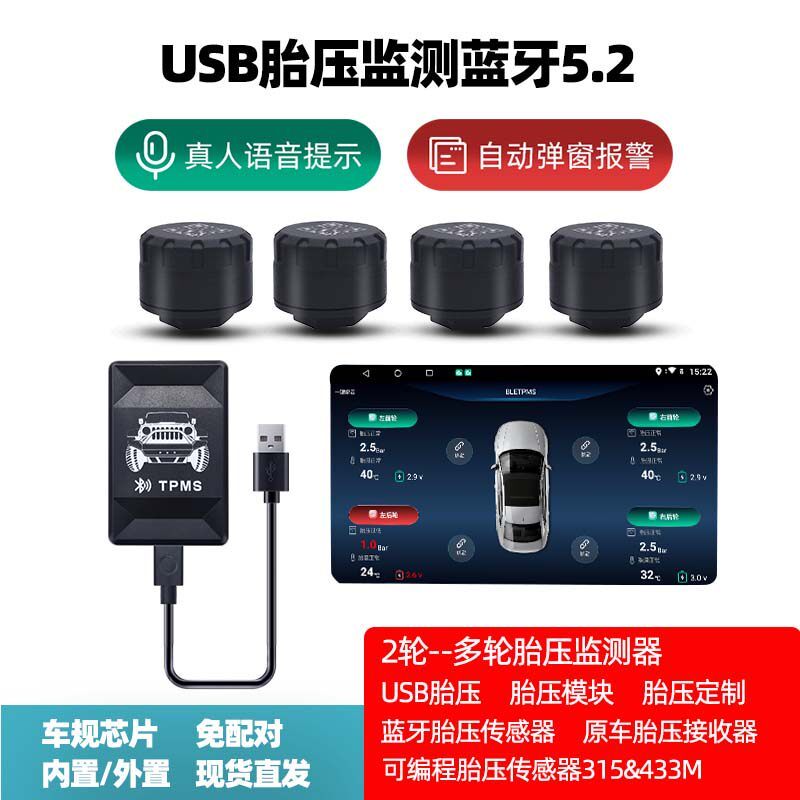 [Oferta Especial] Monitor de Pressão de Pneus Externo USB para Navegação Android, Detector de Pressão de Pneus de Carro 