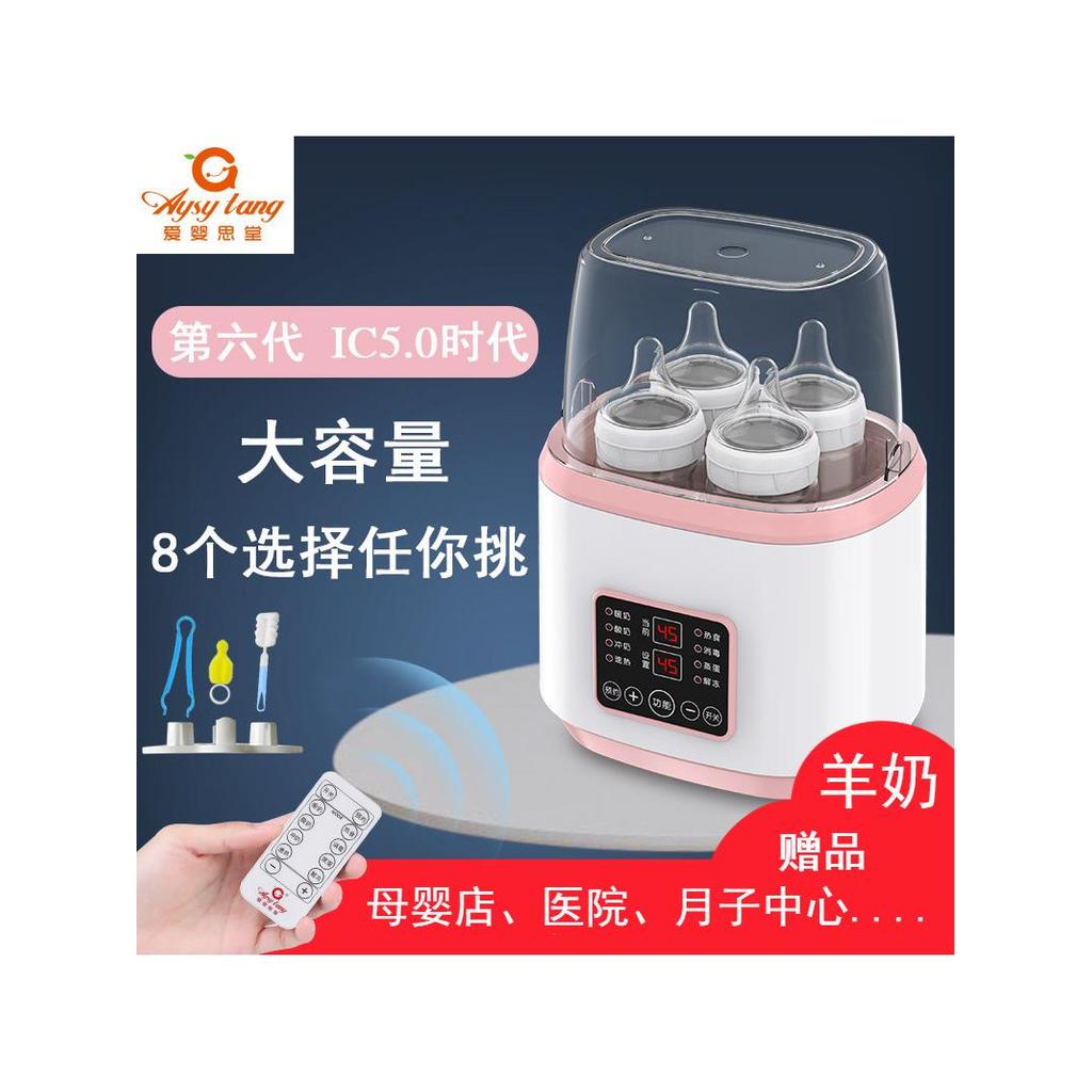 Aysytang Aquecedor de leite para bebê Aquecedor de leite Aquecedor de leite Esterilizador de garrafa de leite Dois em um