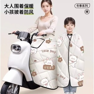 Veículo elétrico pára-brisa saia colcha outono inverno meio comprimento avental Leggings velo grosso cintura proteção qu