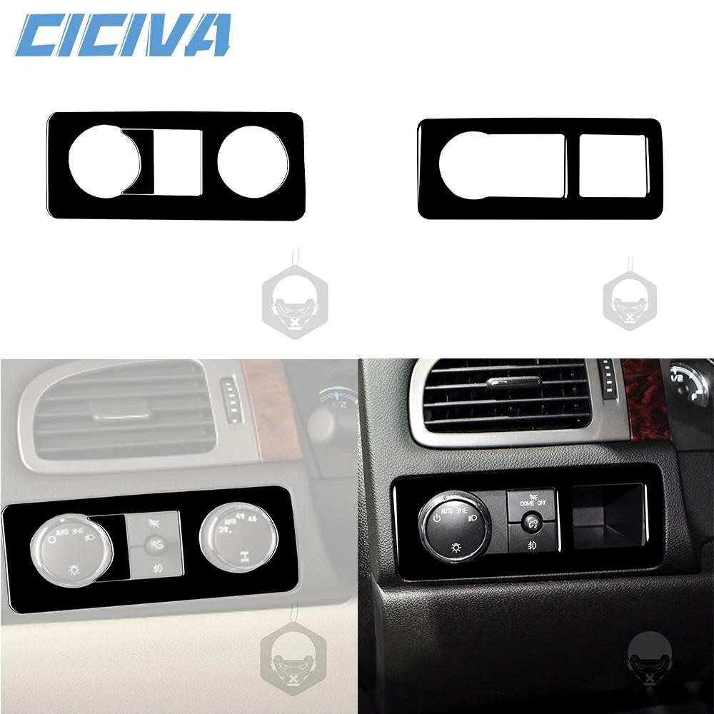 Para Chevrolet Silverado LTZ 2007-2013 Piano Preto Instrumento Farol Interruptor Painel Capa Carro Dentro Guarnição Aces