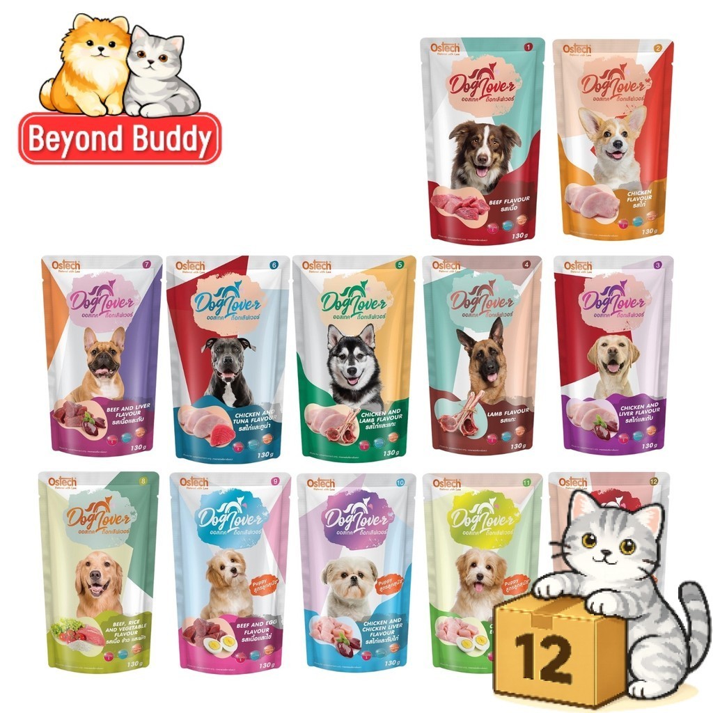 ( ยกโหล 12 ซอง ) Ostech Dog Lover ออสเทค ด็อก เลิฟเวอร์ อาหารสุนัข เปียกหมา 130 กรัม (EXP10/2026)