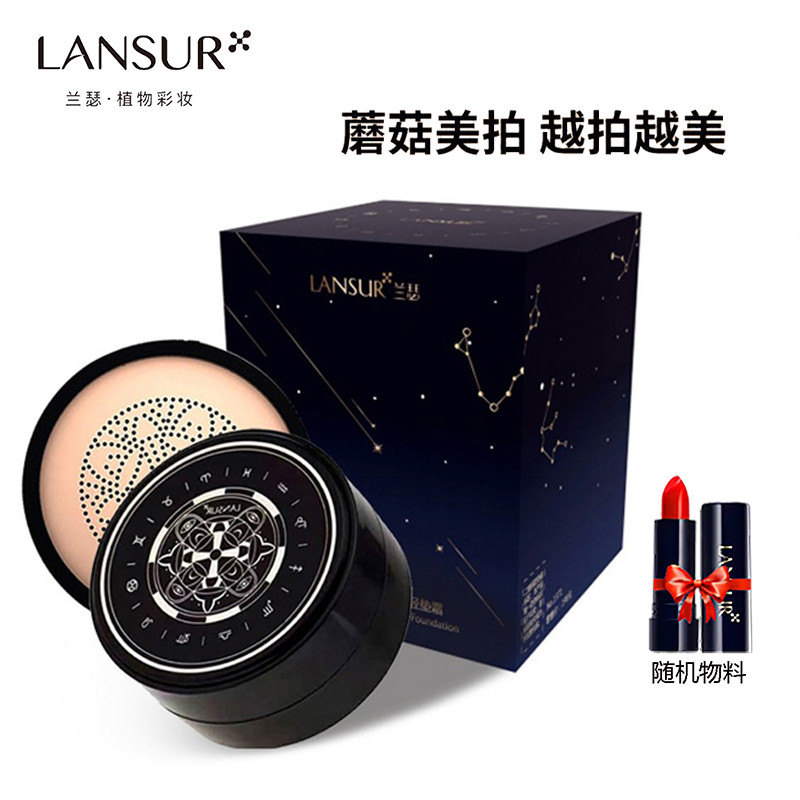 Lancer Cogumelo Almofada bb Creme Água Elástica Impecável Cogumelo Selo Luz Almofada Creme Corretivo Hidratante Base de