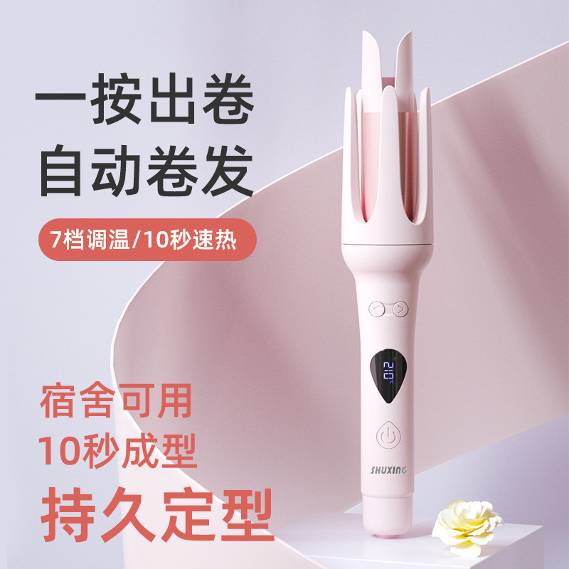 Ferro de ondulação de cabelo automático de 32 mm onda grande íon negativo preguiçoso curling ferro dormitório disponível