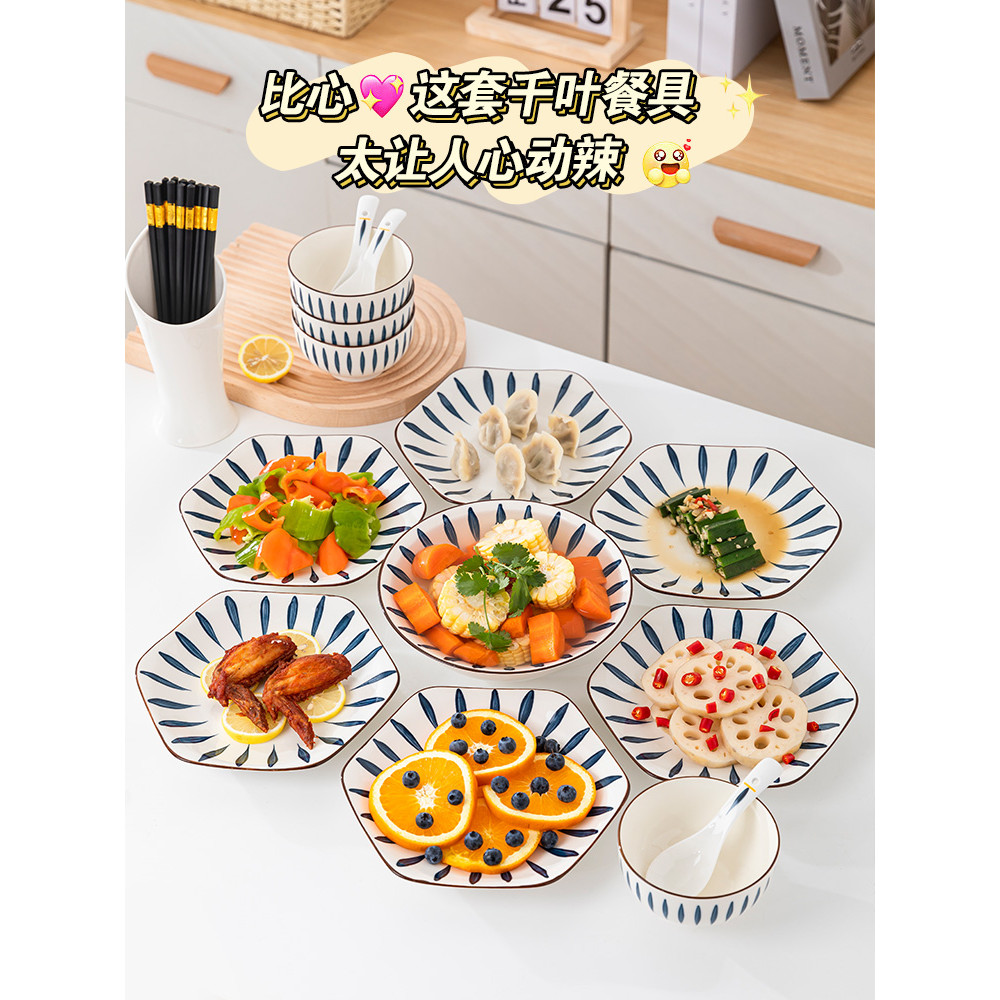 Underglaze placas coloridas pratos pratos tigelas pratos prato Hexagonal doméstico 2025 novo estilo cerâmica High-End me