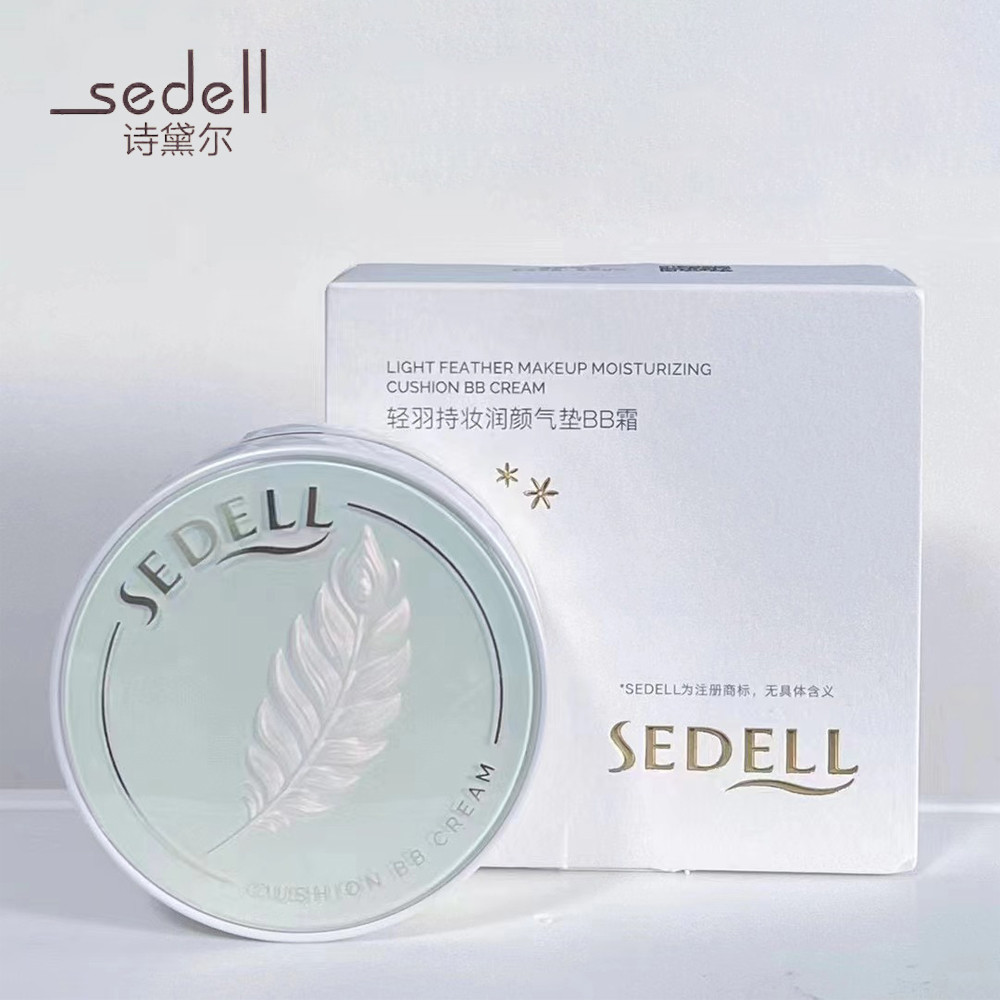 Sedell sedell Light Feather Holding Maquiagem Almofada Hidratante BB Cream CC Corretivo Base Líquida Controle de Óleo À