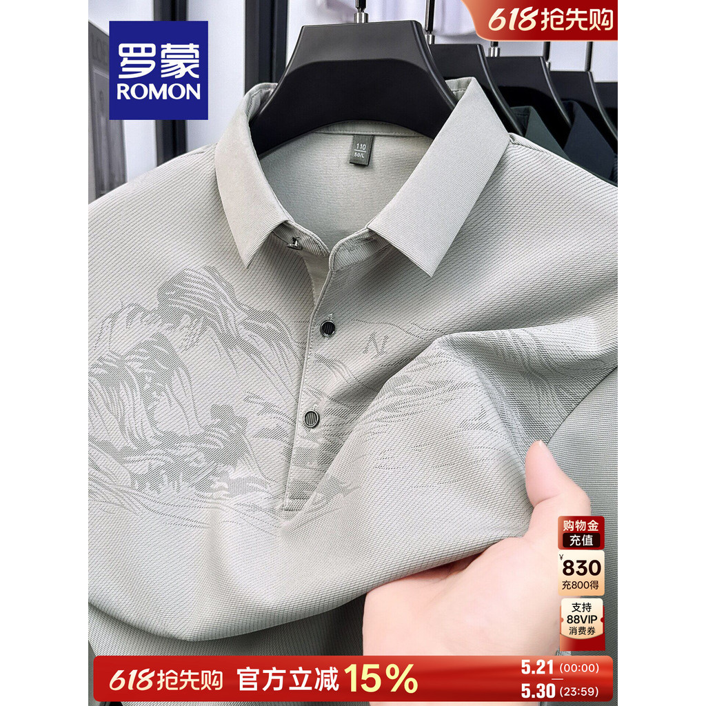 [Alta elasticidade] Romon camisa POLO masculina estampada de manga comprida 2026 primavera novo estilo negócios All-Matc