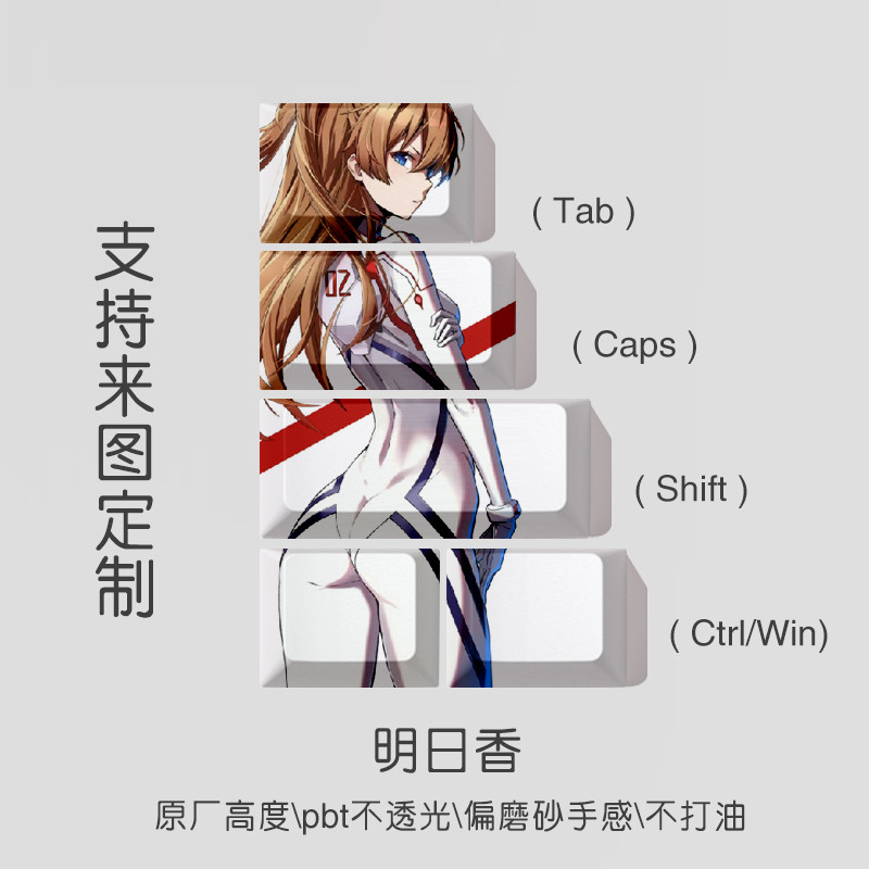 Eva Neon Genesis Evangelion Asuka Aya Polly periférico personalizado keycap Original fábrica bpt teclado mecânico keycap