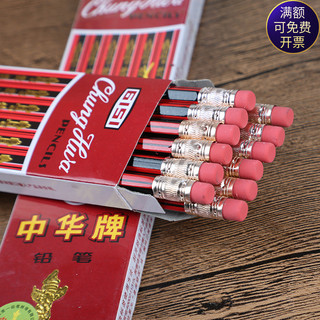 Lápis chinês atacado pacote de 100 peças marca chinesa 6151 genuíno 50 peças hb carvão estudantes usam crianças estudant