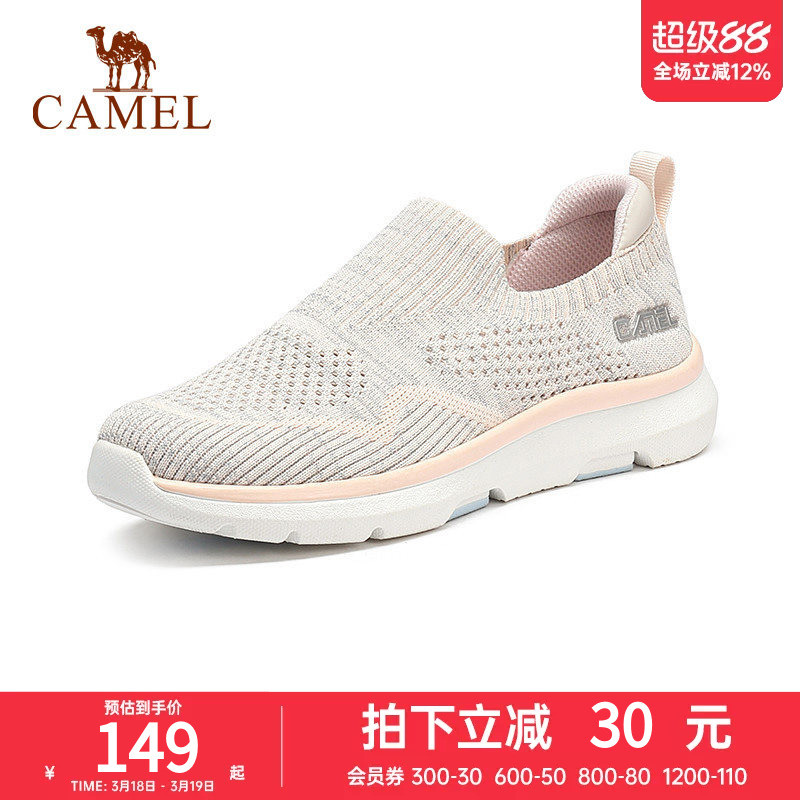 Camelo sapatos femininos verão novo estilo sapatos esportivos femininos sapatos de malha fina sapatos casuais leves resp