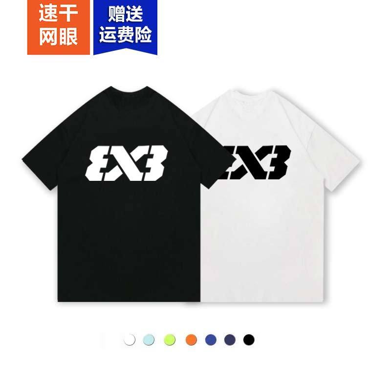 Camiseta esportiva de manga curta de secagem rápida 3x3 jogo internacional masculino uniforme de basquete de manga curta