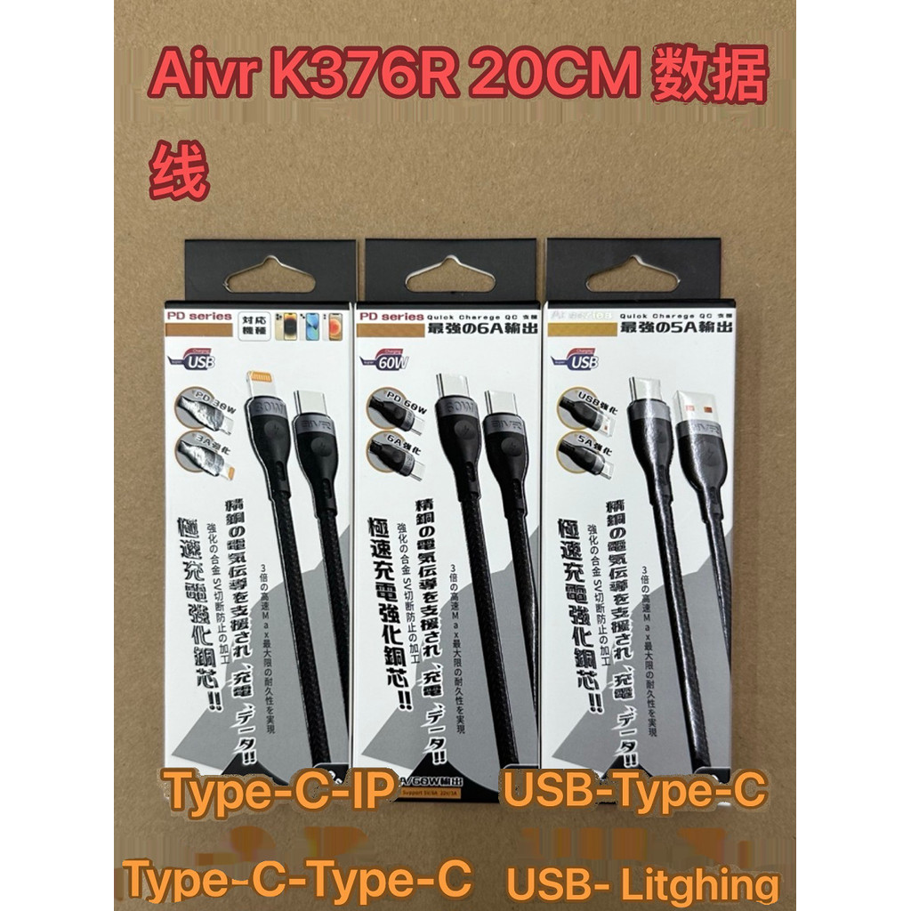 Fonte Carregamento Rápido USB‑C Kit Carregador + Cabo Tipo C Carregador Turbo Tipo C AIVR Power Bank 20CM Cabo de dados