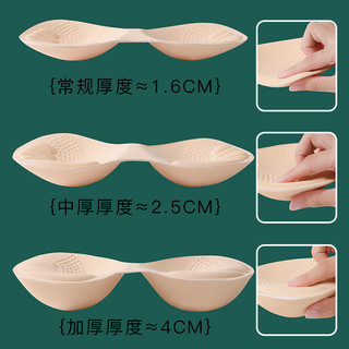 Almofada de látex para seios, 4cm, espessada, peça única, reunião, lindo sutiã traseiro, esponja, roupa íntima pequena, 