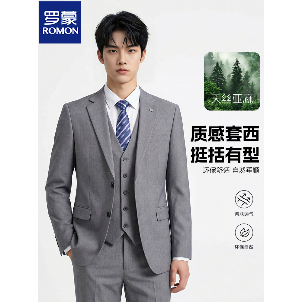 Lomon primavera verão estilo fino cinza com terno de linho terno masculino negócios fino-ajuste versão coreana vestido d
