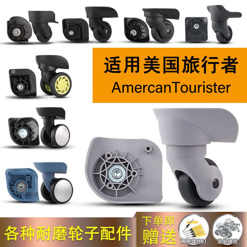 Adequado para viagens americanas Americantourister bagagem roda substituição carrinho mala acessórios de roda Universal