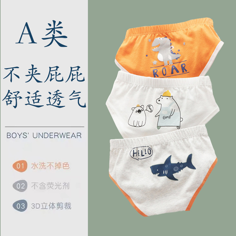 Meninos roupa interior de algodão puro sem bunda meninos cuecas do bebê meninos crianças Shorts meninos calças infantis