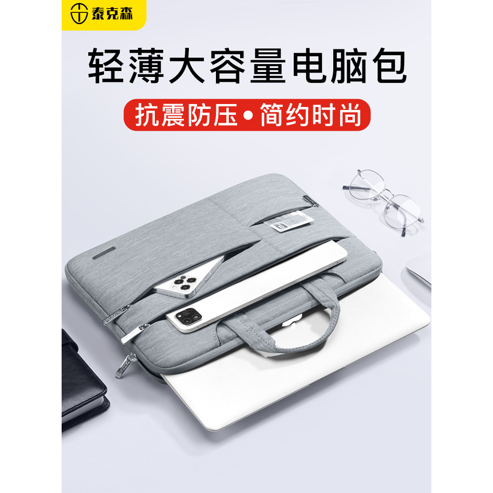 Bolsa para Laptop adequada para Apple macbook Lenovo Shin-Chan air Notebook pro15.6 Huawei Simple matebook14 Bolsa 16 po