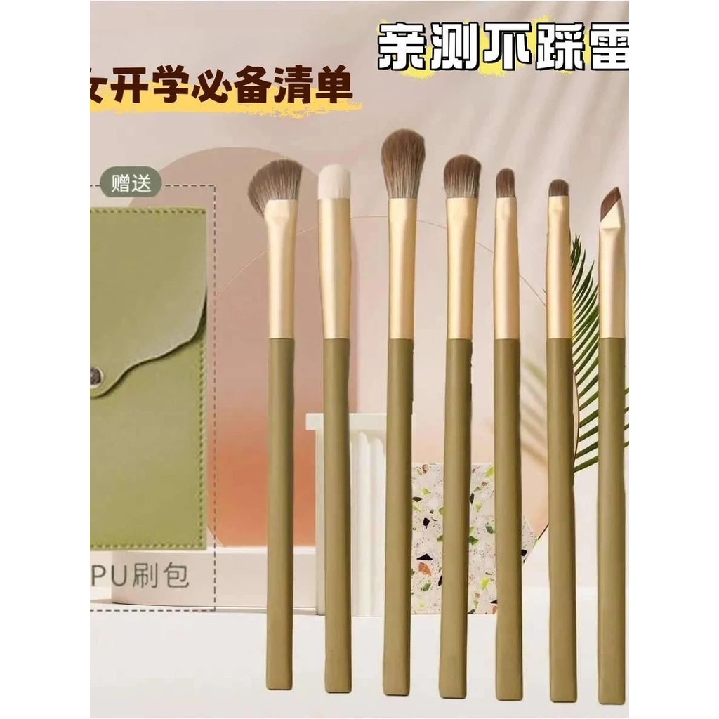 kit pincel maquiagem kit pincel maquiagem profissional Conjunto de pincéis de maquiagem de abacate, amigável à pele, mac