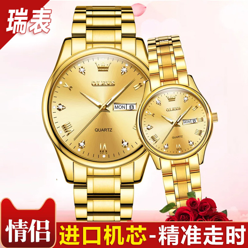 relogio feminino relogio feminino pequeno Relógio mecânico automático suíço genuíno, relógio dourado para meninos e meni