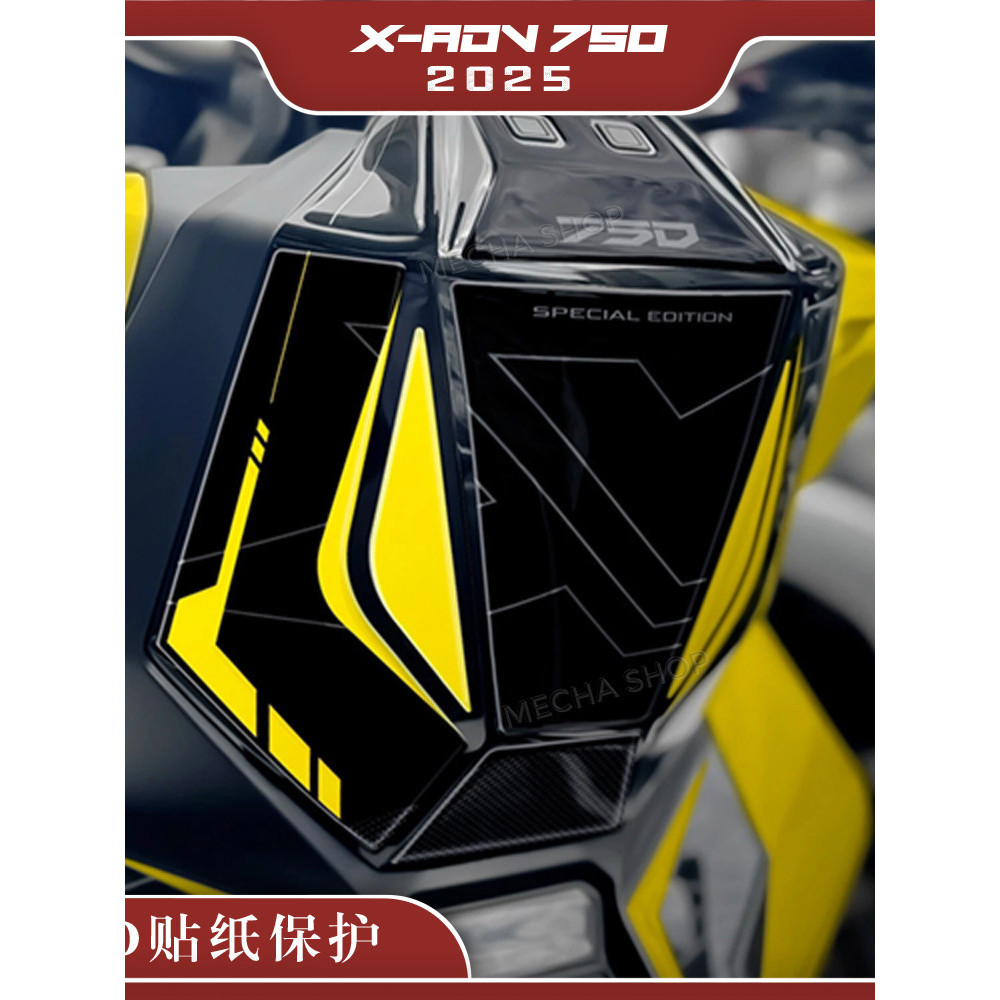 Adequado para Honda X-ADV750 motocicleta filtro de ar adesivos à prova dwaterproof água protetor solar motocicleta adesi