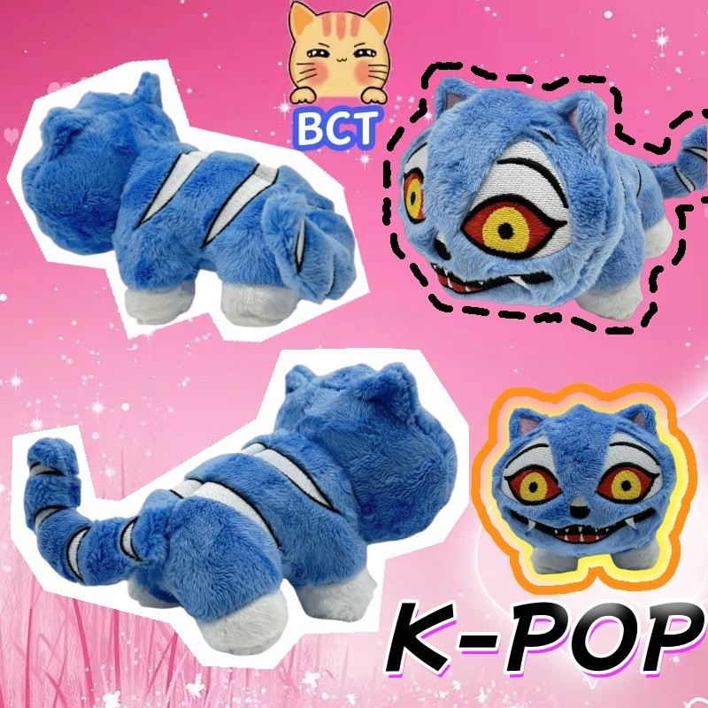 Brinquedo de Pelúcia BCT KPop, Caçador de Demônios K-POP, Boneco de Pelúcia de Tigre Fofo, Brinquedo de Pelúcia Macio, D