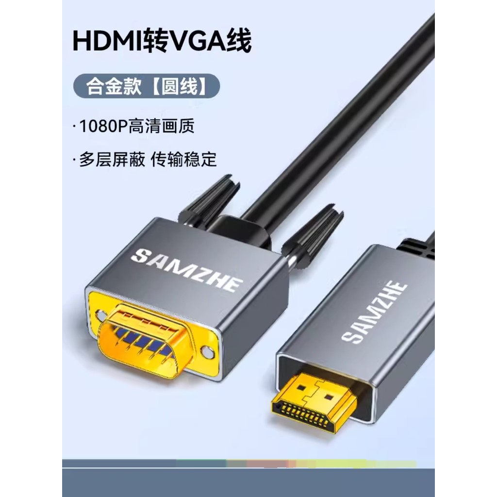 Yamazawa hdmi para vga cabo adaptador conversor de Interface de Laptop Display projetor conector HD