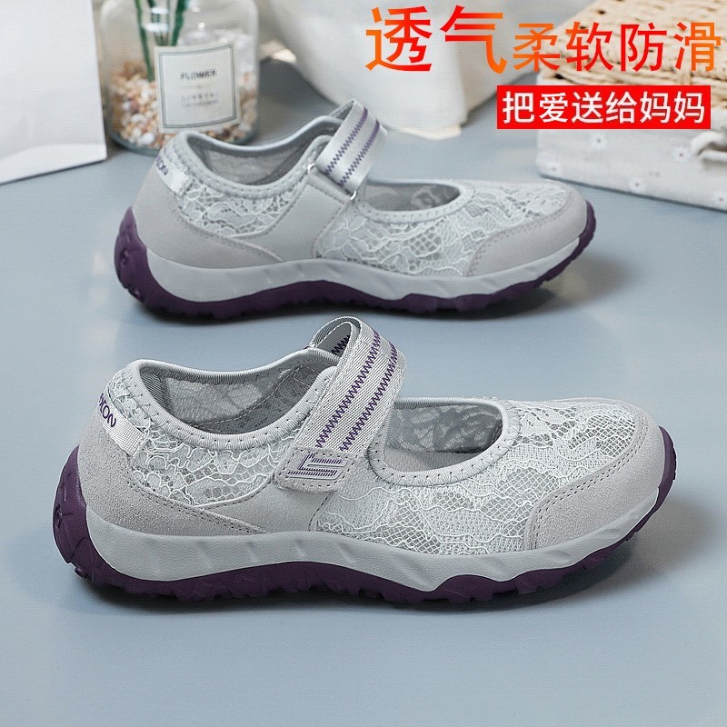 Velho pequim sapatos de pano sapatos femininos verão malha respirável meia-idade idosos mãe sapatos idosos sapatos de ca