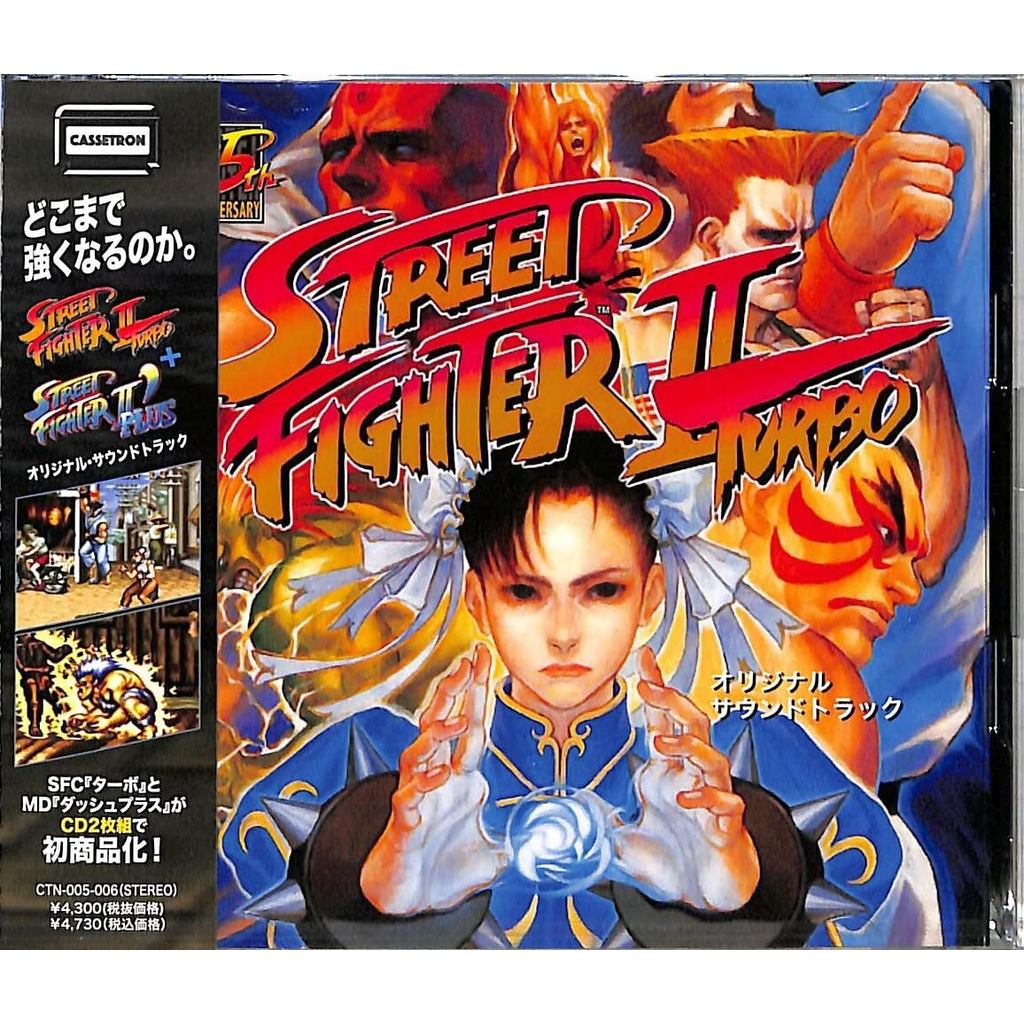 Street Fighter II Turbo + Street Fighter II Dash Plus Original Soundtrack