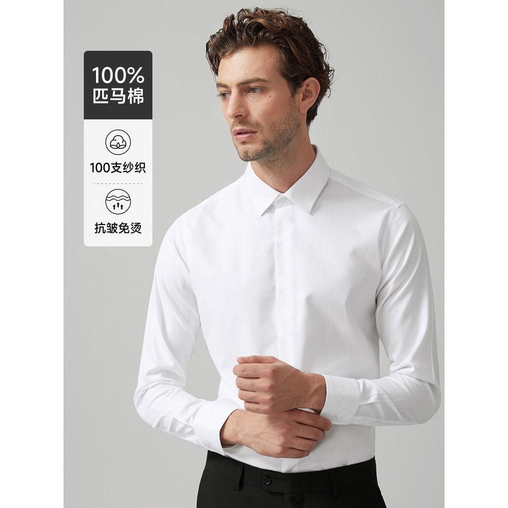 Aojia] DP Camisa masculina de manga comprida de negócios sem ferro, roupa Formal fina, camisa branca antirrugas, camisa 