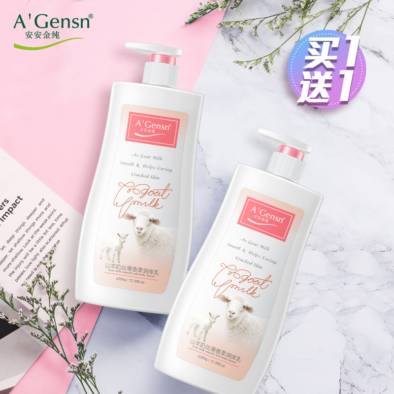 Anjin Pure Goat Milk Loção Corporal Hidratante Feminina Loção Corporal Hidratante Fragrância Corporal Hidratante Corpora