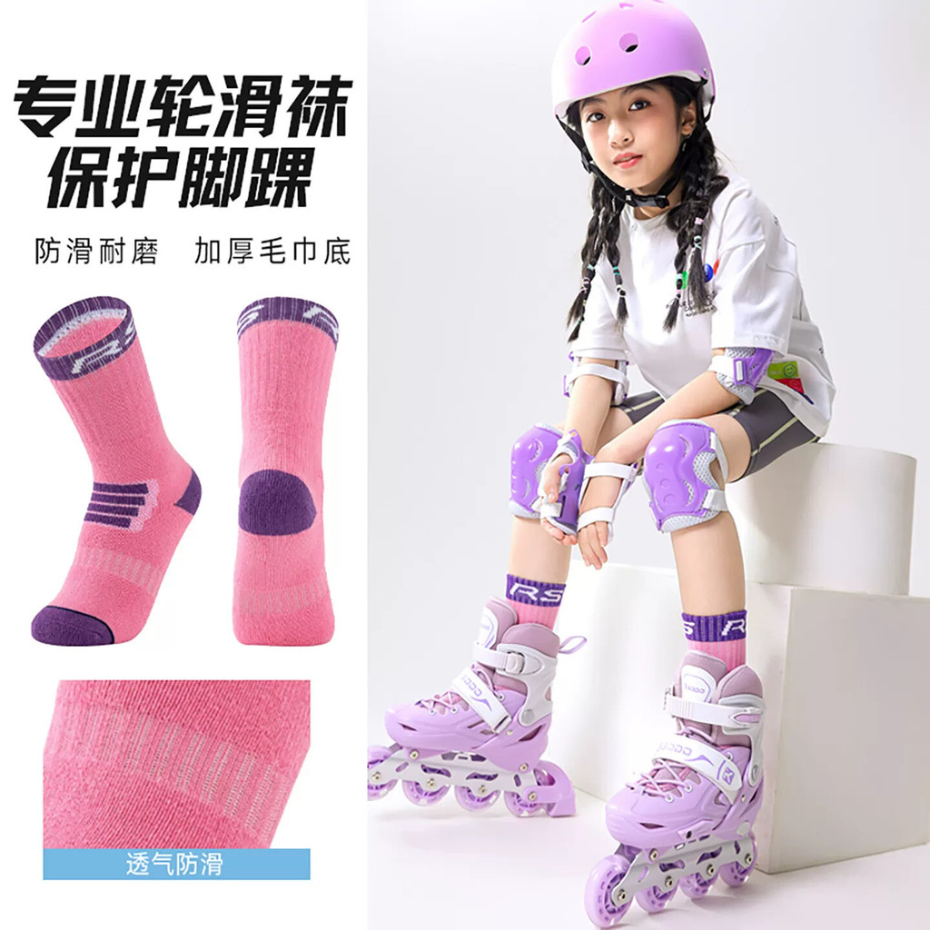 Crianças meias de patinação dedicadas meninas sapatos de patinação rápida meias primavera verão fino Anti-patinação meia