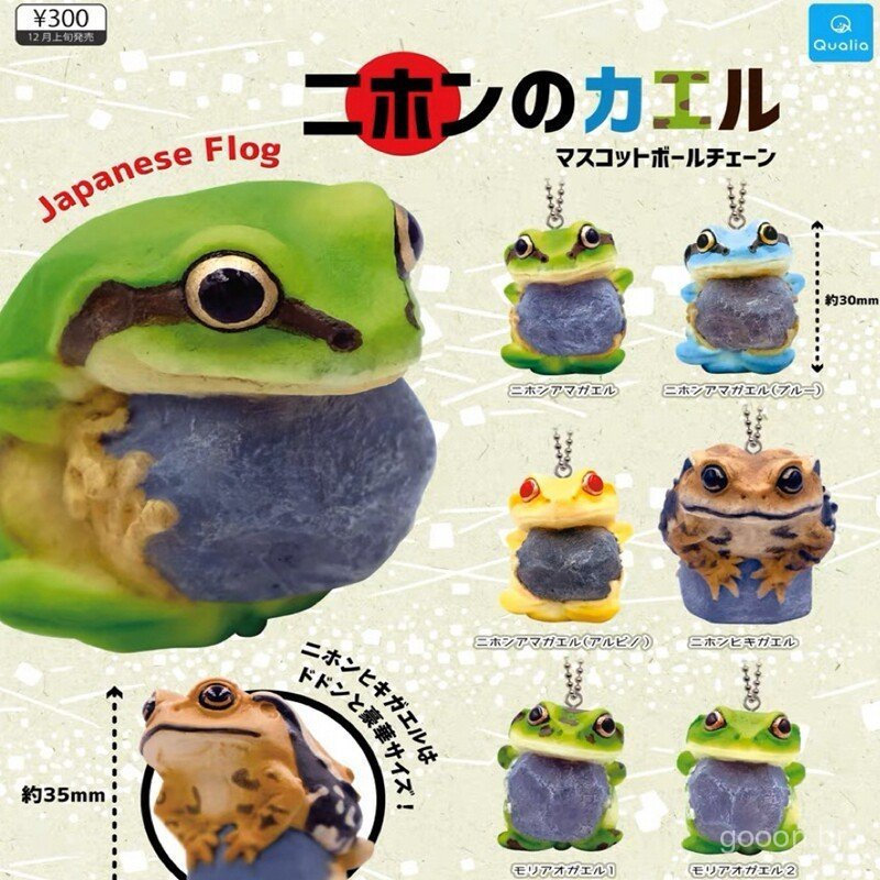Novidade em estoque: Pingente em miniatura Qualia japonesa de um sapo-chuva japonês segurando uma bola, réptil sapo-arbo