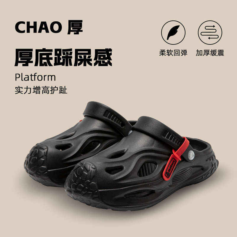 Rogue coelho buraco sapatos masculinos verão novo estilo esportes ao ar livre lazer confortável viagem condução dois Wea