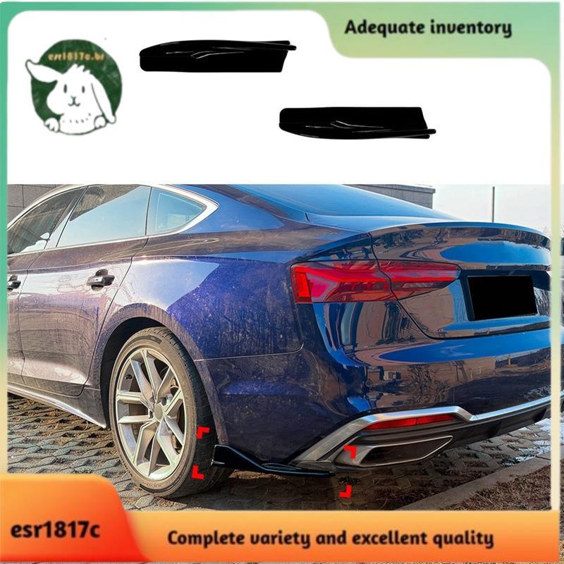 Amortecedor Traseiro Lábio Canto Spoiler Capa Para A5 S5 F5 Sline Sportback 2021-2024 Difusor Guarnição
