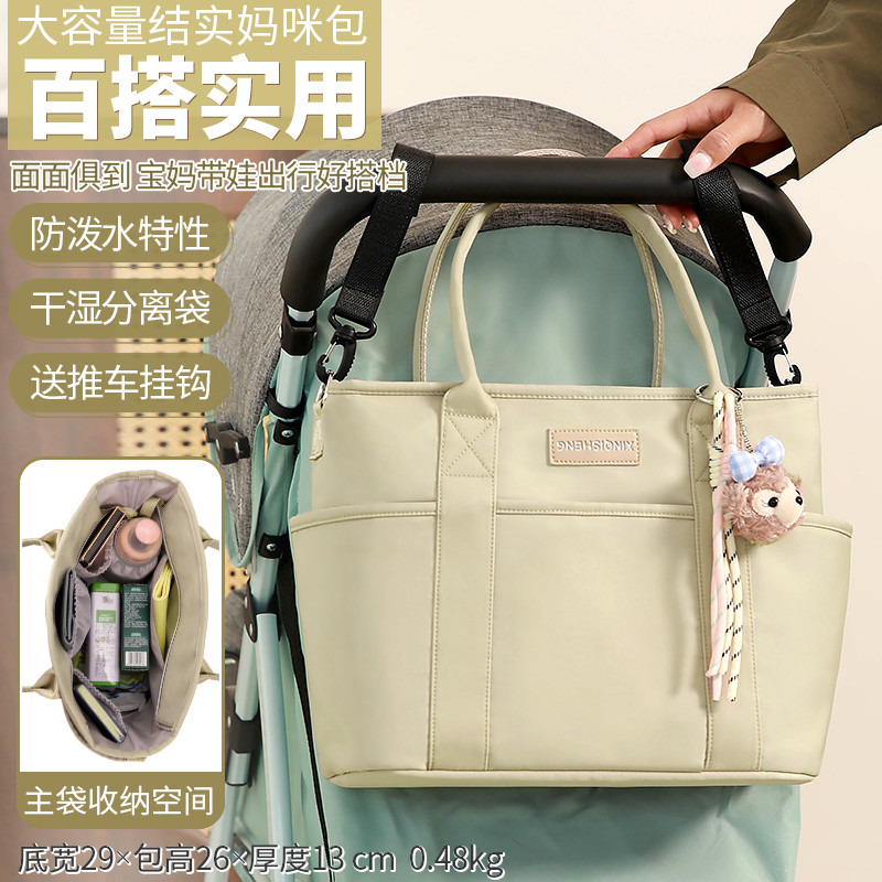 Bolsa para mamãe portátil, bolsa para mãe e bebê, mamãe com bebê, bolsa mensageiro de ombro, bolsa para caminhada, lazer