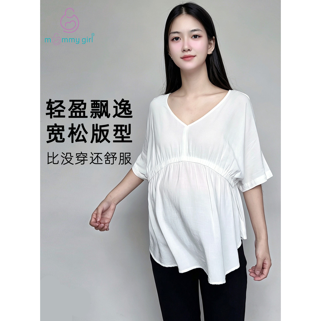 Estilo de Design roupa de maternidade roupa de maternidade Plus Size topo verão fino manga curta solta camisa do bebê ca