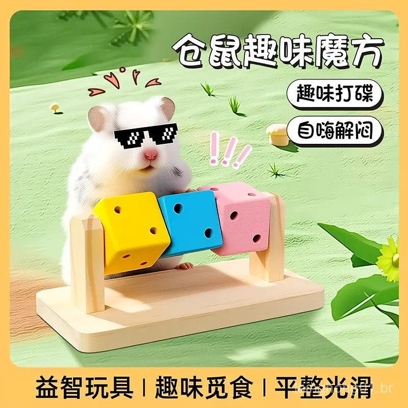 Cubo de brinquedo para entretenimento do hamster, hamster, hamster dourado, porquinho-da-índia, suprimentos para pequeno