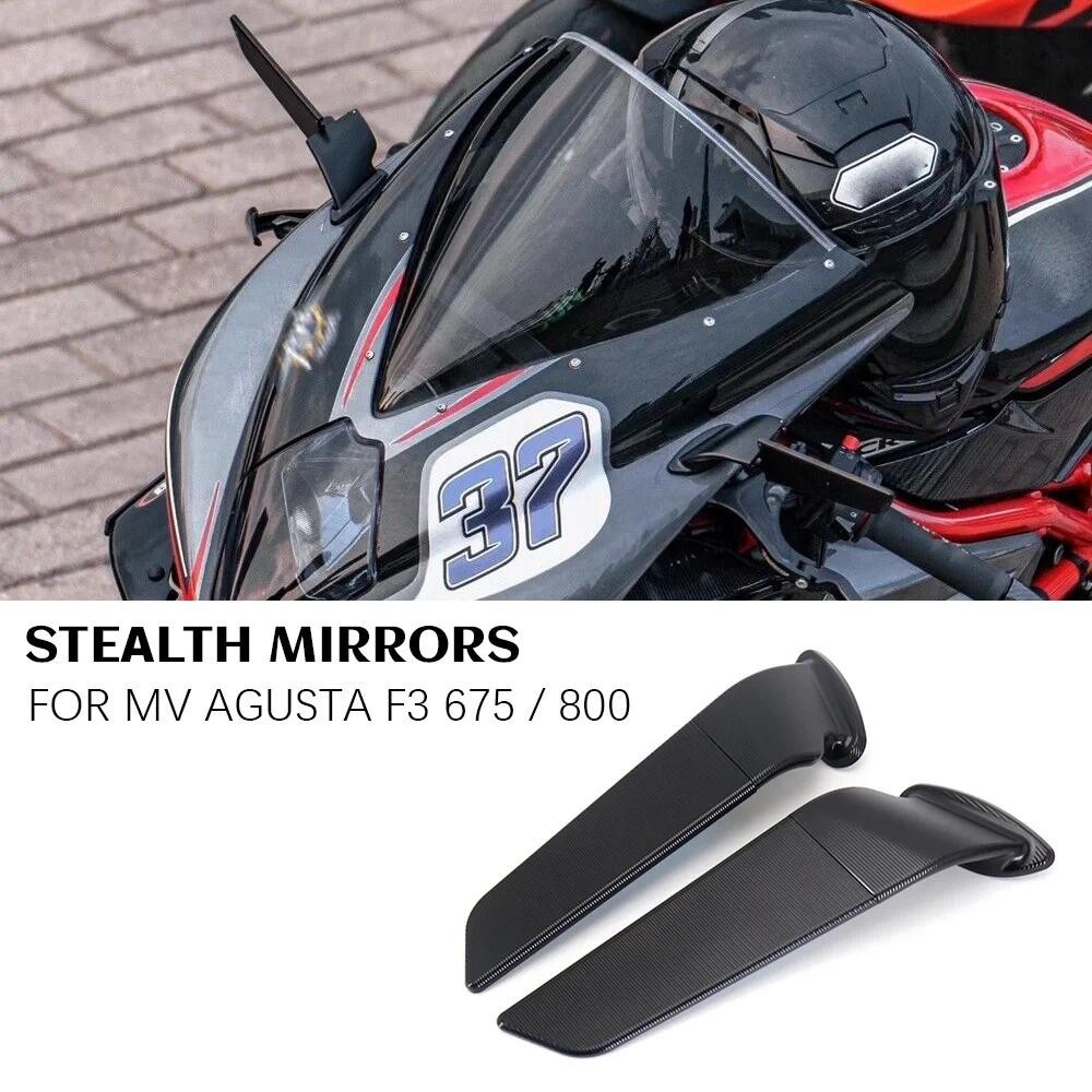 Para MV Agusta F3 800 Acessórios Espelhos Furtivos F3 675 Winglet Ajustável 675/800 Peças