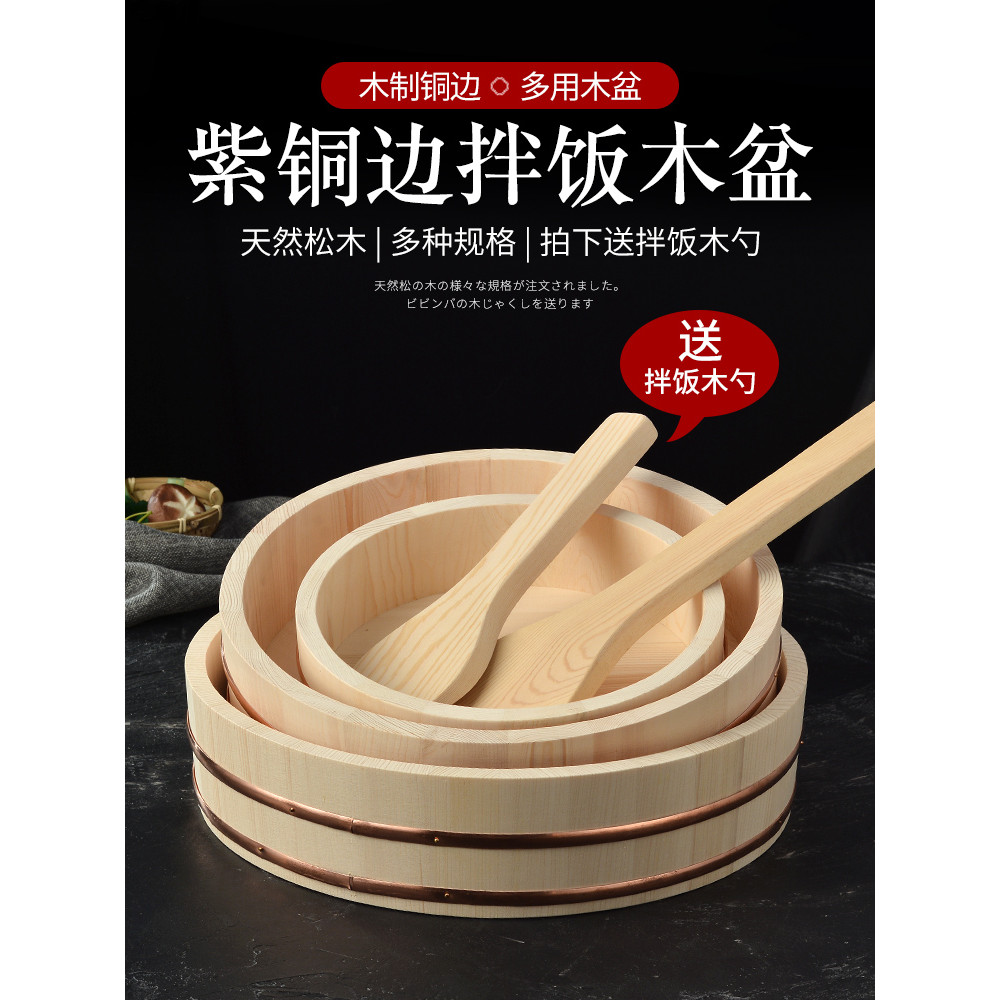 Cozinha japonesa coreana Bibimbap barril com tampa madeira pura Phnom Penh sushi barril de arroz isolado barril de arroz