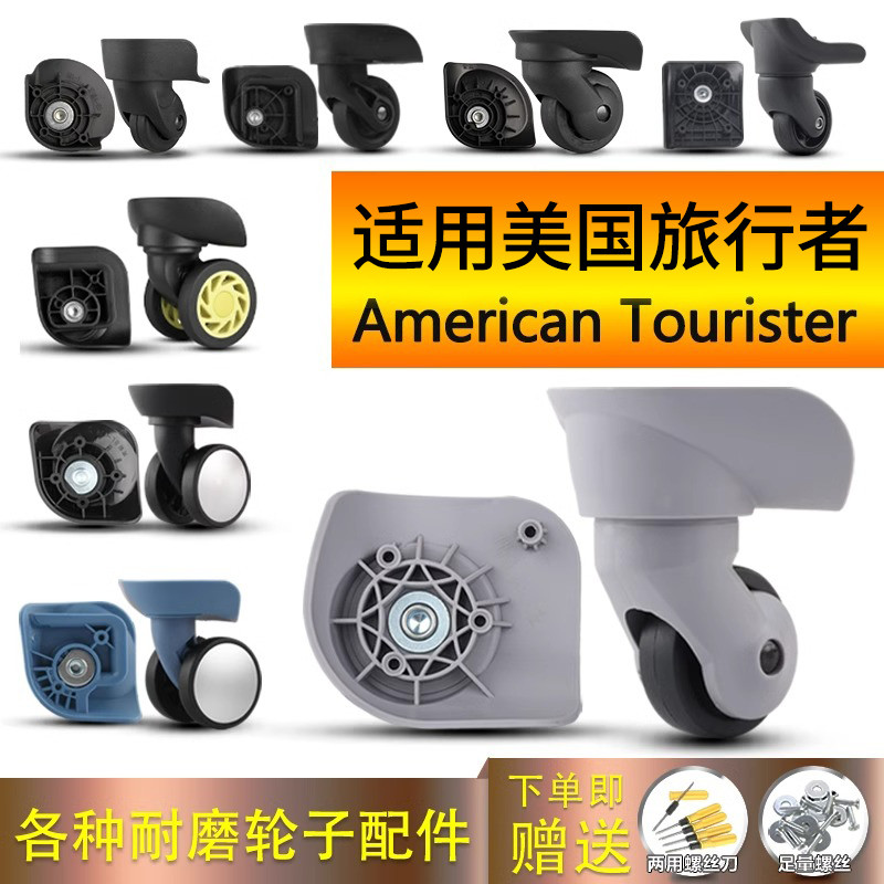 Adequado para viagens americanas Americantourister bagagem roda substituição carrinho mala acessórios de roda Universal