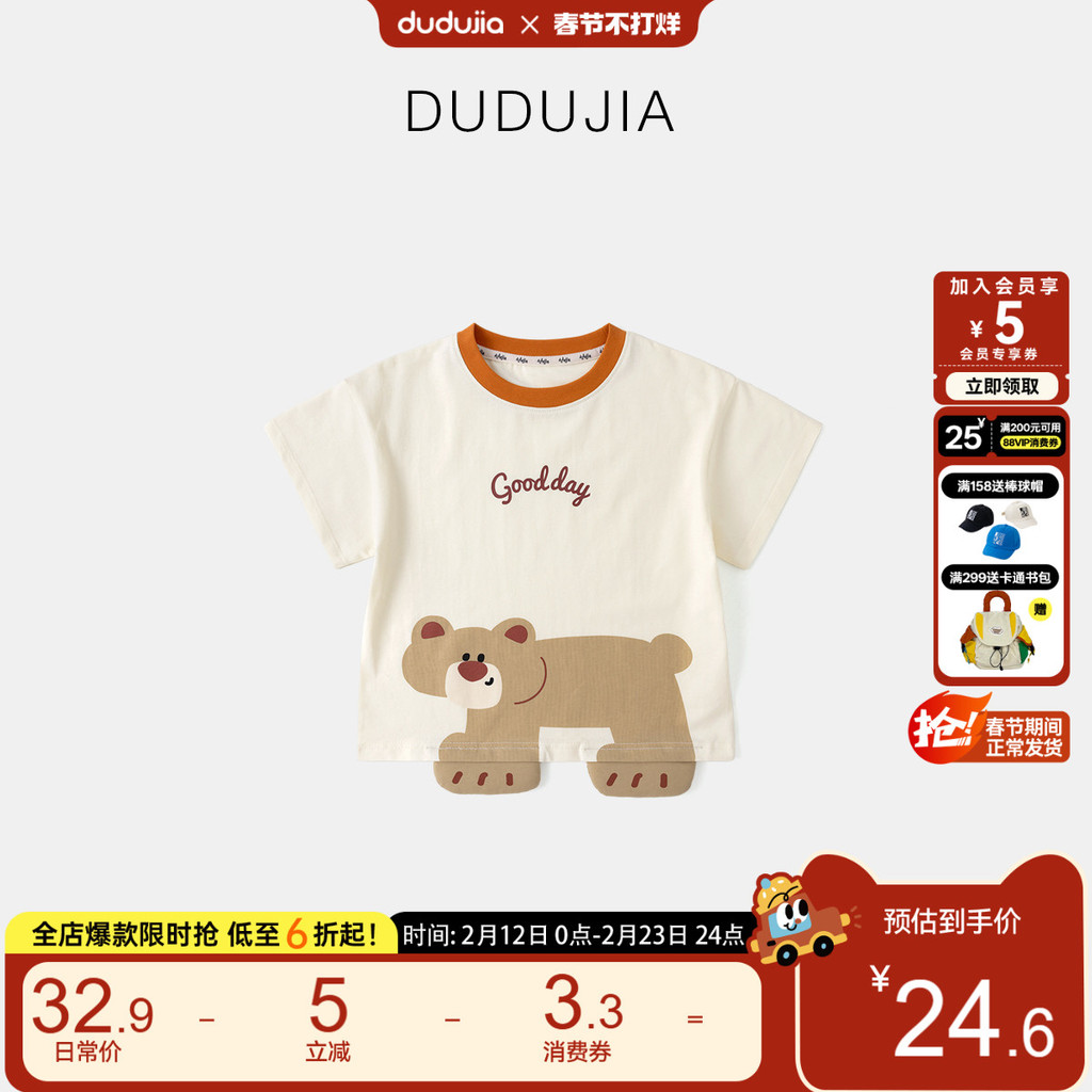 DUDUJIA bebê de manga curta verão menino camiseta tridimensional dos desenhos animados crianças meia manga moda bebê men