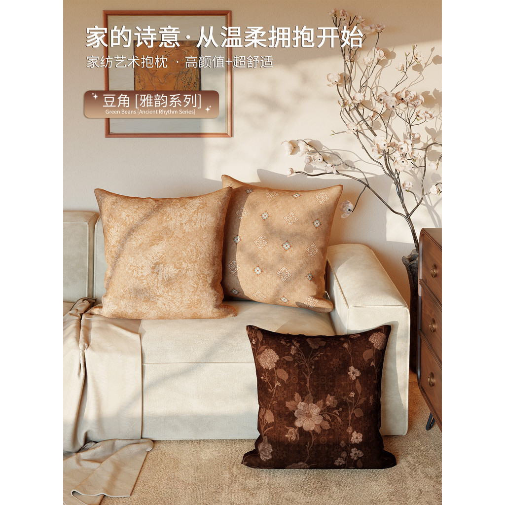2026 novo estilo High-End estilo Medieval sofá travesseiro cama marrom estilo dinheiro antigo travesseiro sala de estar