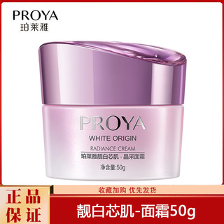 Polya Brightening White Core Skin Crystal Radiance Cream Hidratante Hidratante Clareador Manchas Hidratante Facial Ilumi
