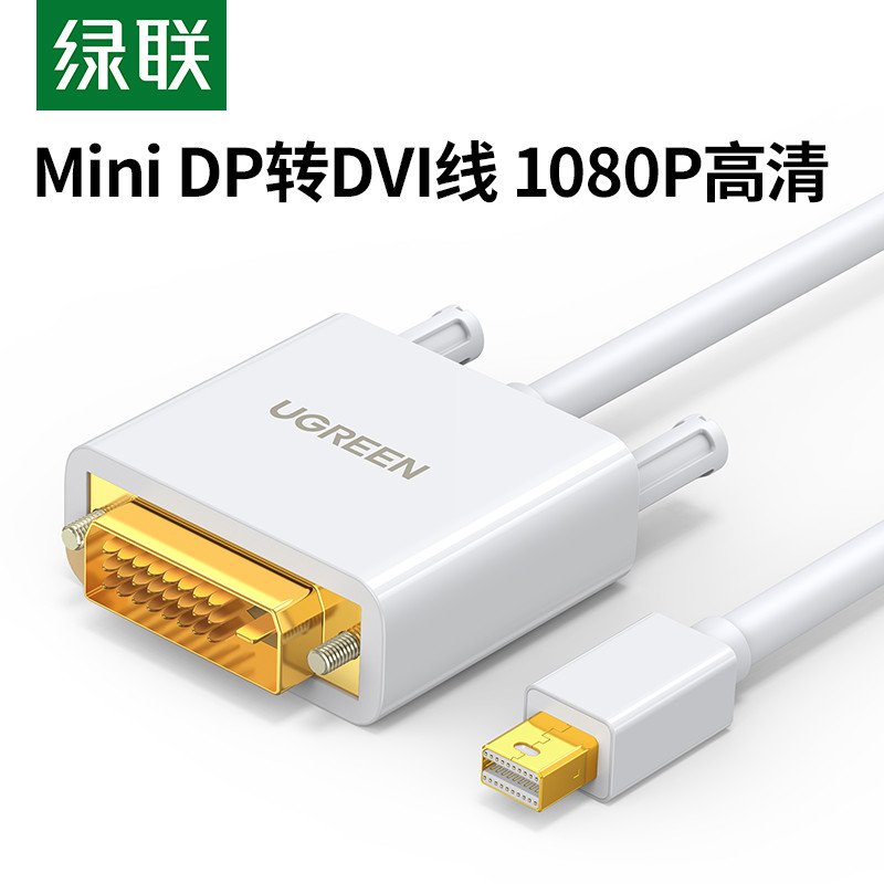 Cabo Lvlian Mini DP para DVI adequado para Apple Mac book Notebook antigo para c