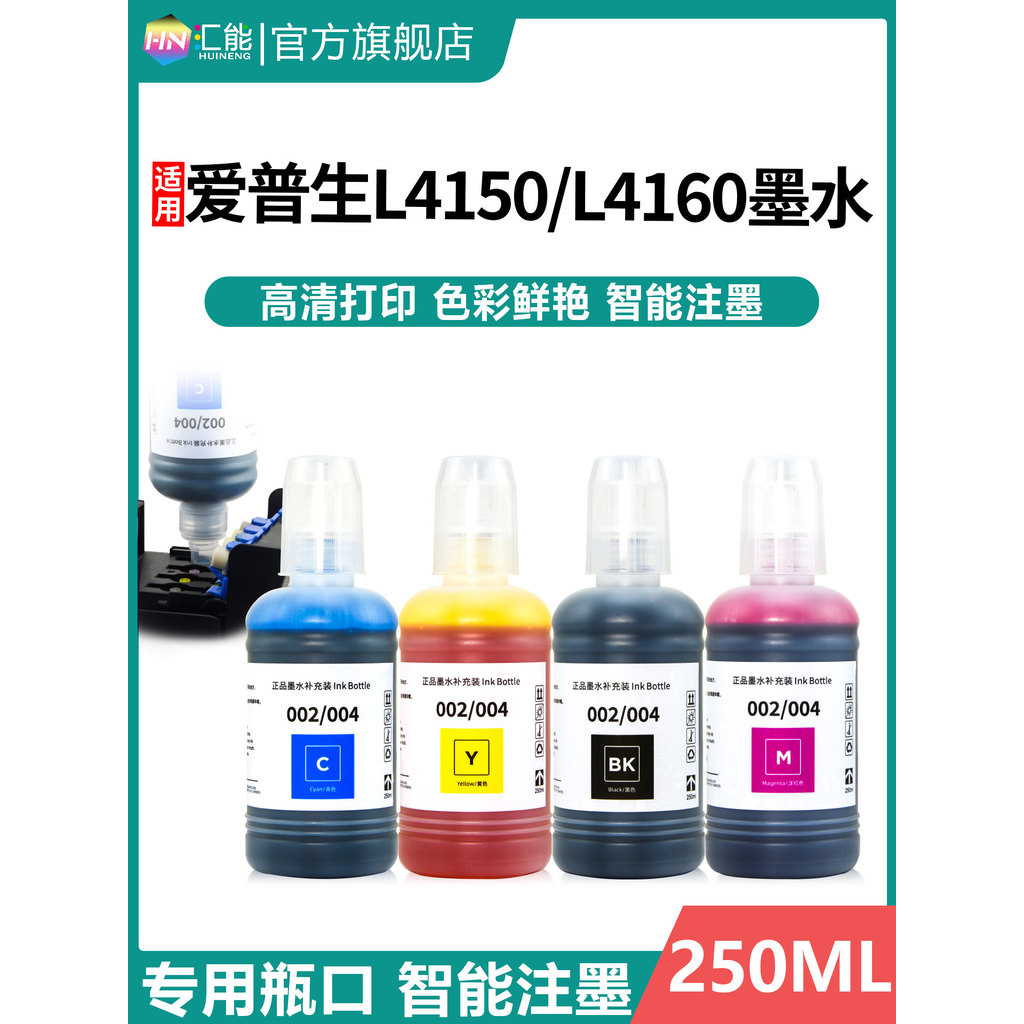 Adequado para tinta de impressora epson L4150 L4160 L4168 L4268 L6160 L6190 L6290 L6170 tipo armazém de tinta 001 cor pr