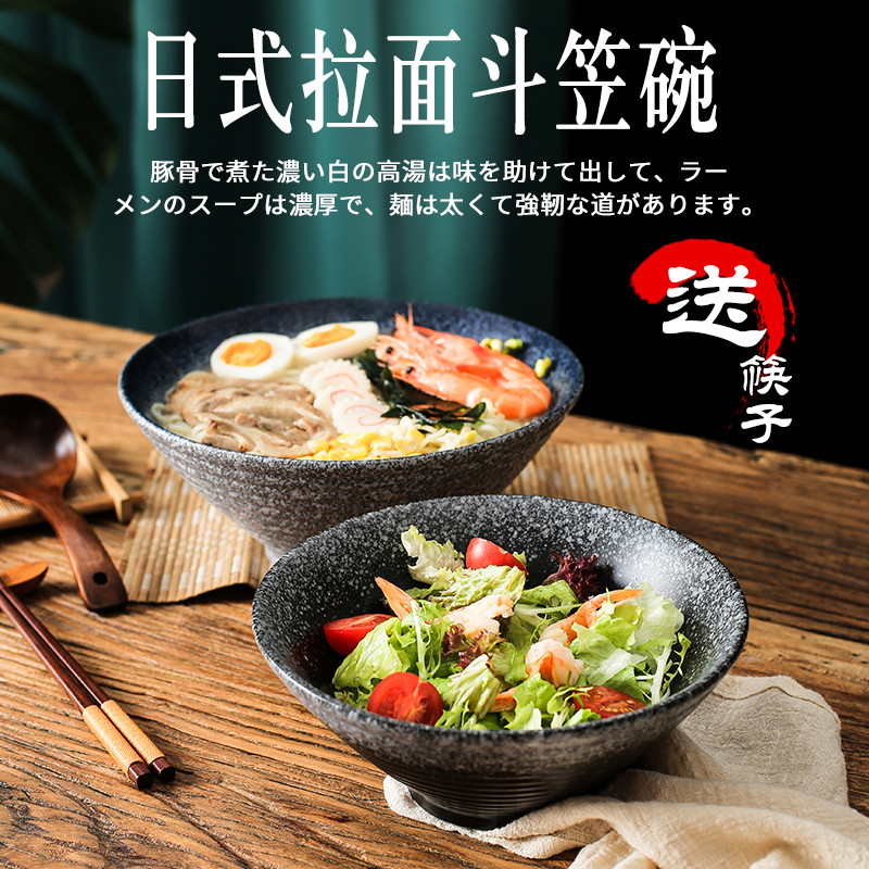 Loja de macarrão de arroz japonês tigela especial coreano tigela de macarrão instantâneo ins estilo talheres fivela tige