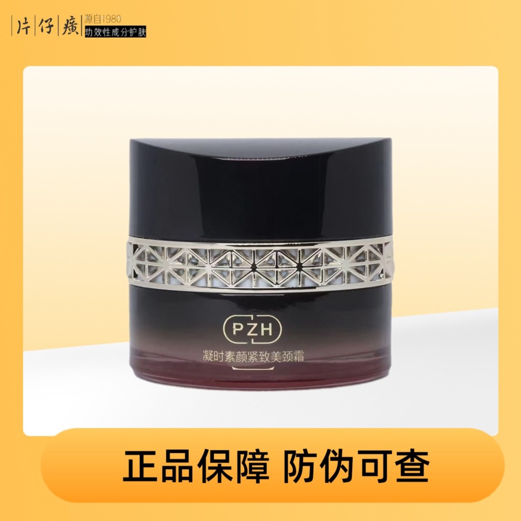[Produto genuíno do contador] Katachi Agent Time Firming Neck Cream reduz as linhas do pescoço Produto doméstico Cuidado