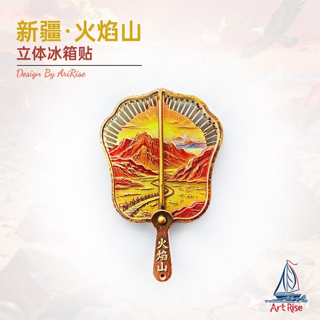 Ventilador da Montanha da Chama de Xinjiang, ímã de geladeira com tema de caravana no deserto ao pôr do sol, adesivo mag