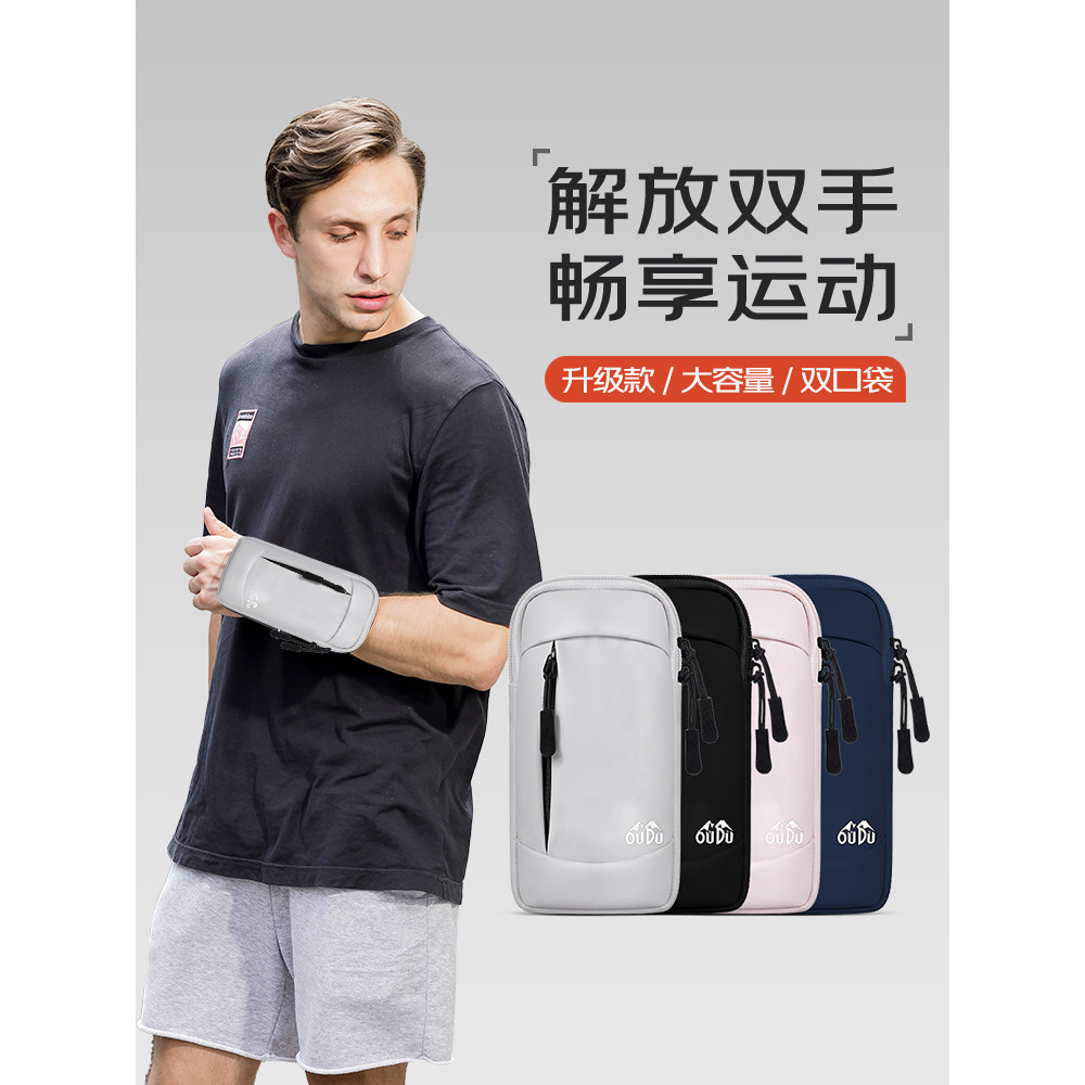 Nettle Anecdote correndo saco de braço do telefone móvel Unisex equipamentos de Fitness esportes braço capa saco do braç